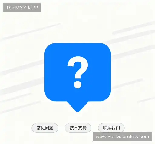 疑问解答室